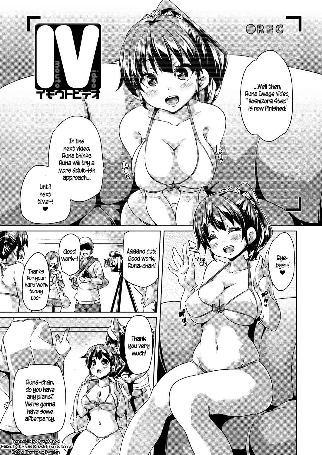 MuchiMuchi ♥ Cream Pie Chapter 3: Imouto Video - Page 1