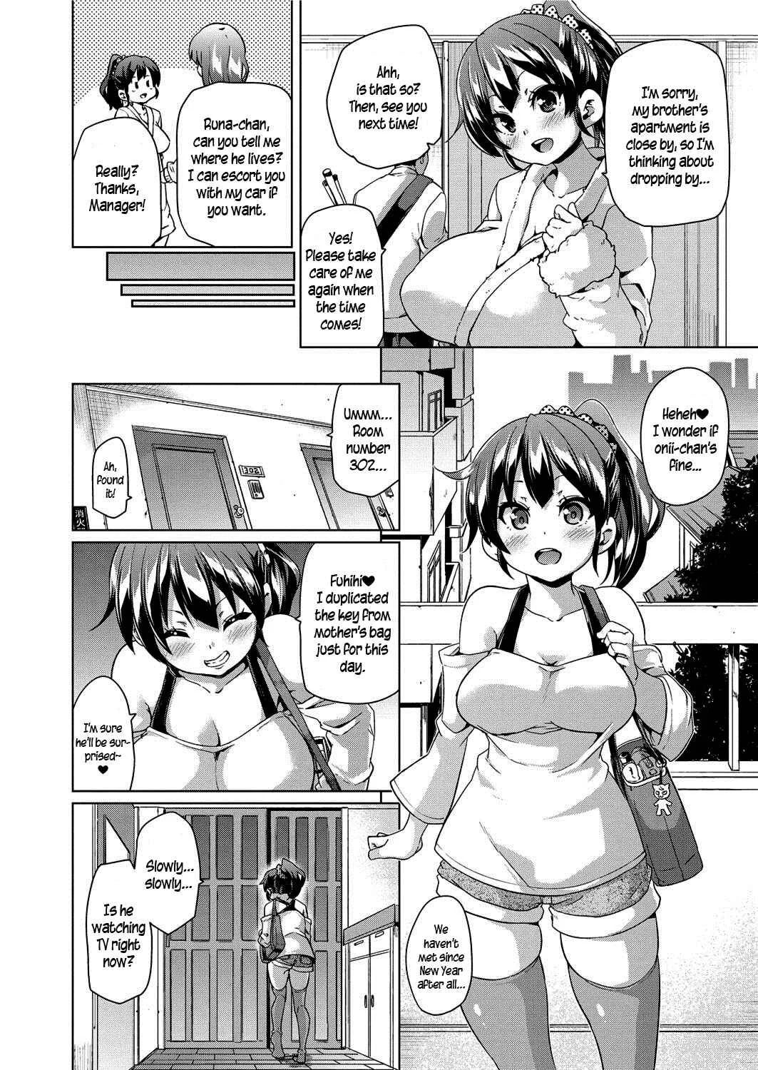 MuchiMuchi ♥ Cream Pie Chapter 3: Imouto Video - Page 2
