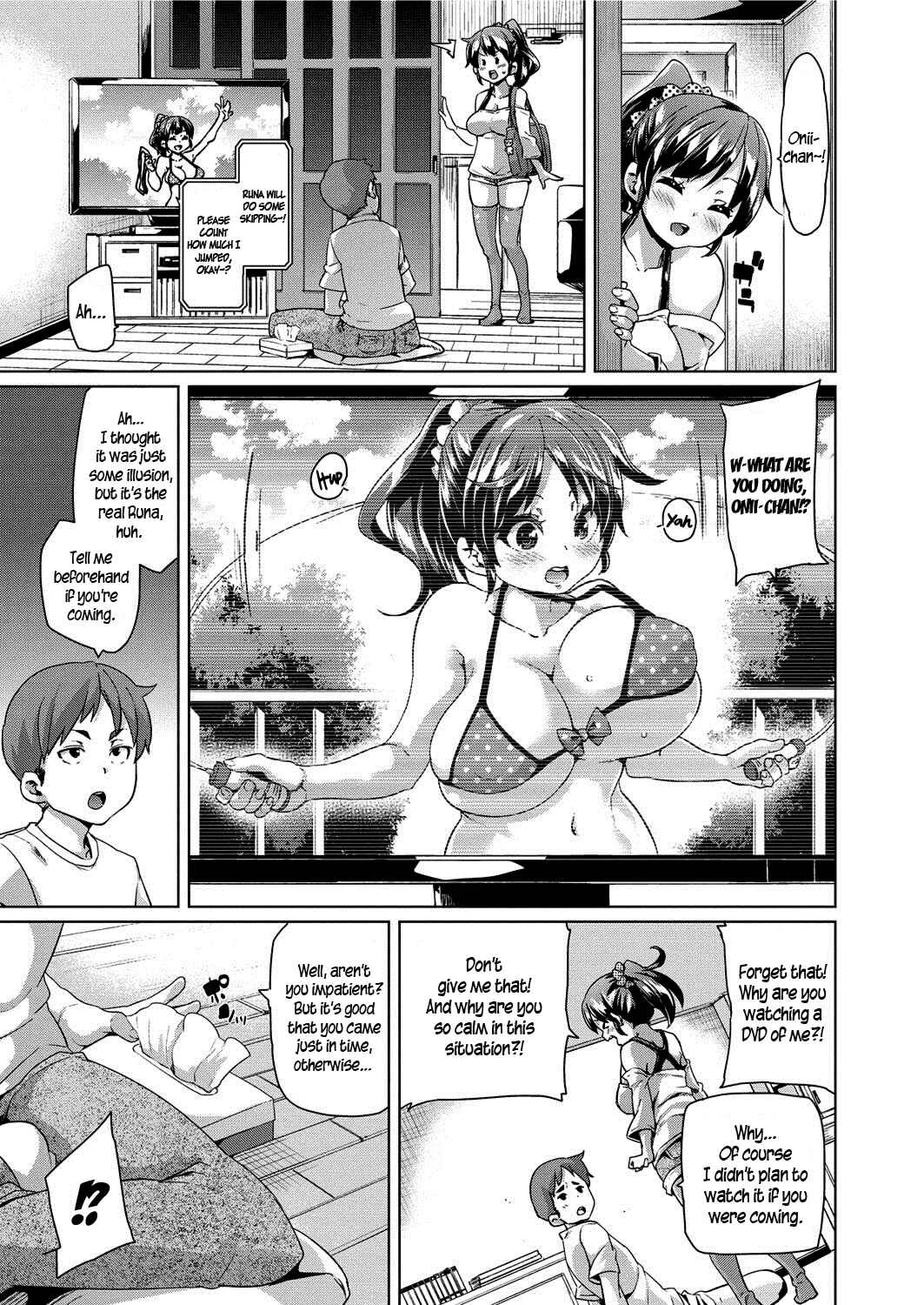 MuchiMuchi ♥ Cream Pie Chapter 3: Imouto Video - Page 3