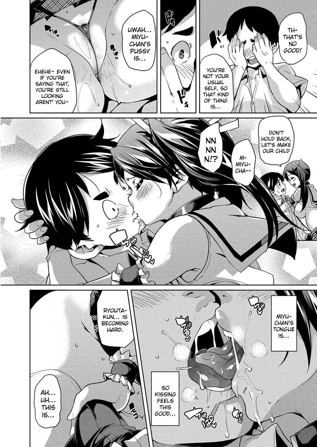MuchiMuchi ♥ Cream Pie Chapter 4: Even so, I... - Page 6