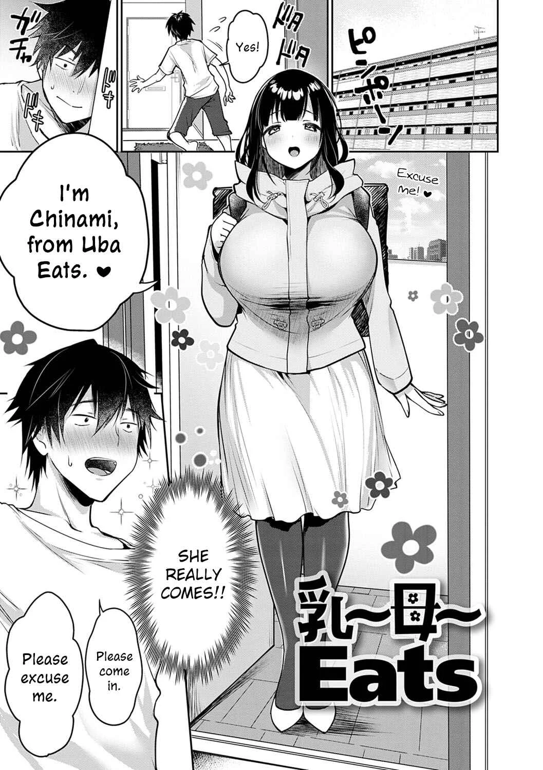 Muchimuchi Pioneer Chapter 1: Uber Eats - Page 1