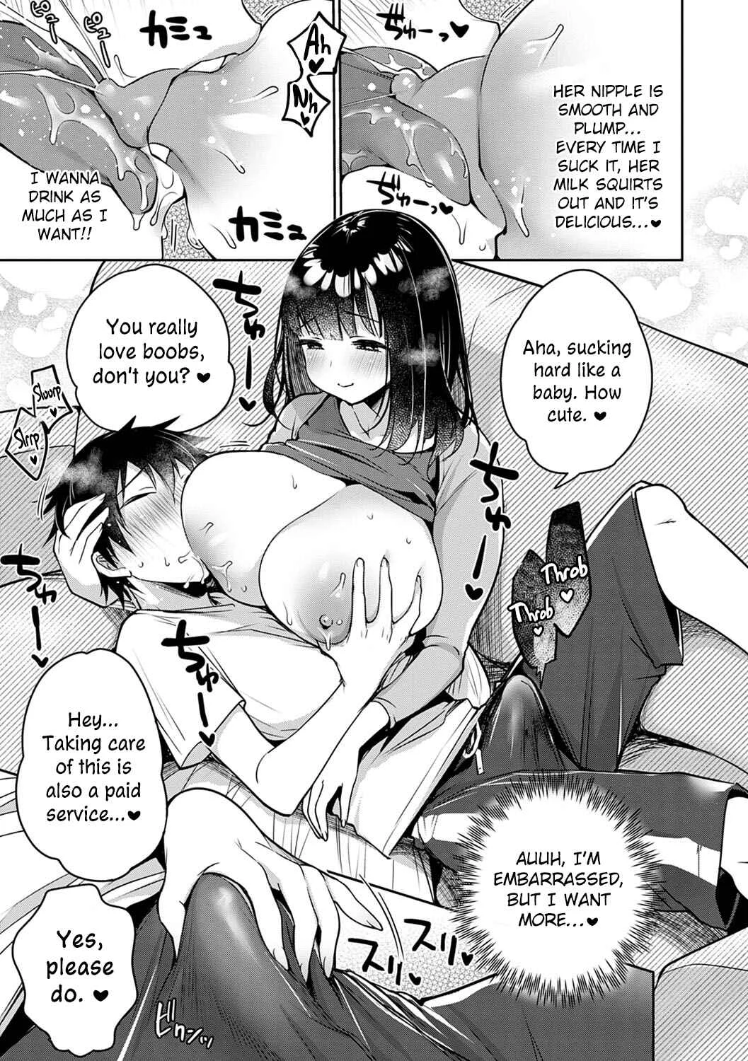 Muchimuchi Pioneer Chapter 1: Uber Eats - Page 7