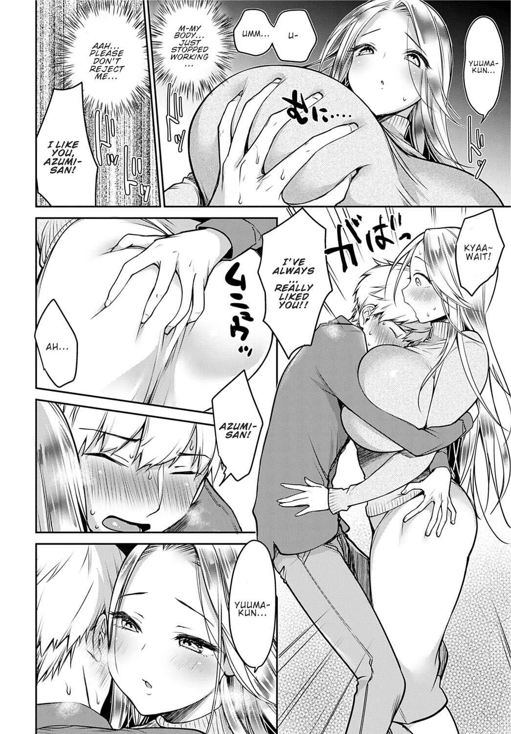 Muchimuchi Pioneer Chapter 2: My Own Goddess - Page 6