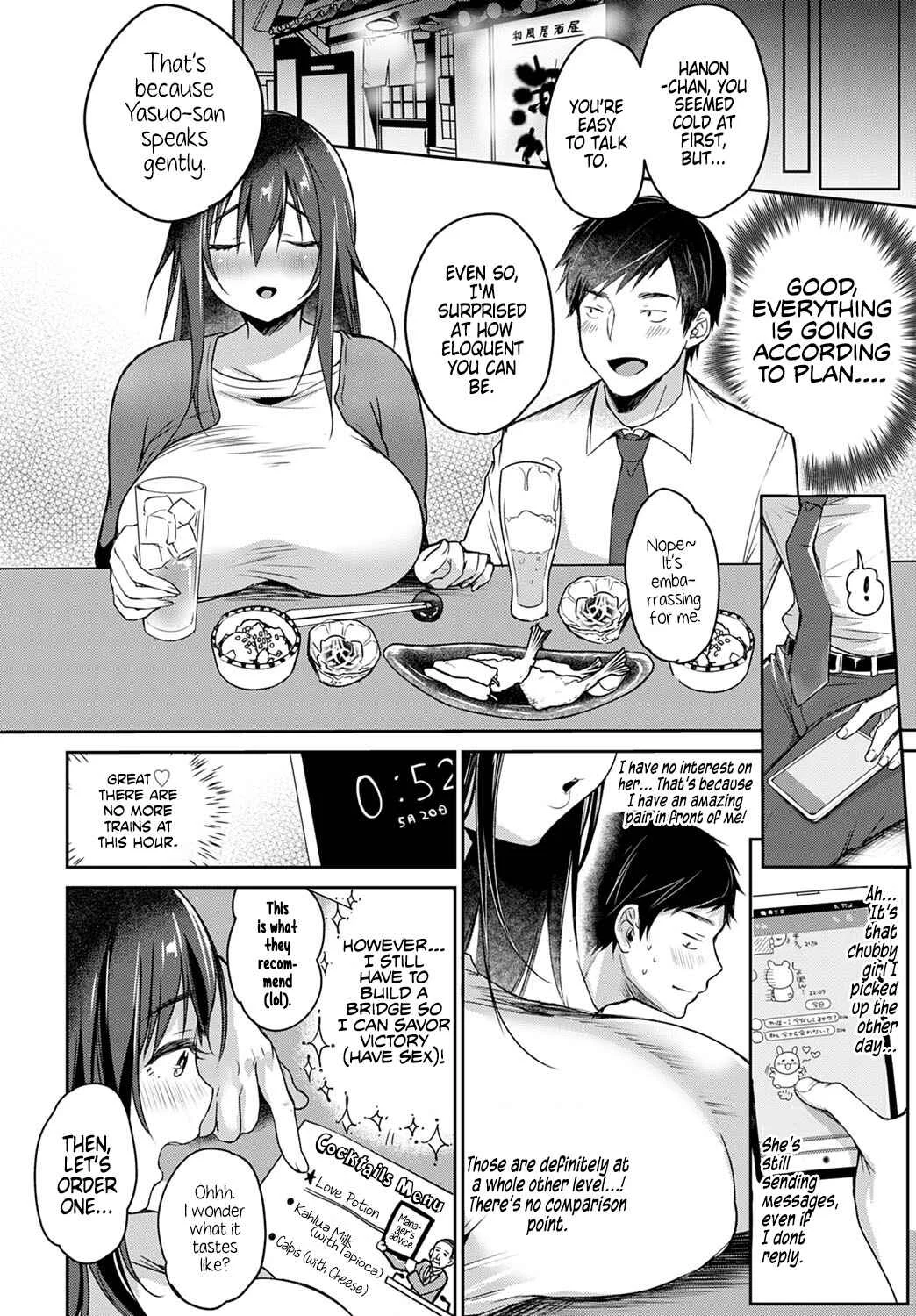 Muchimuchi Pioneer Chapter 3: Tokyo Tall & Short  - Page 4