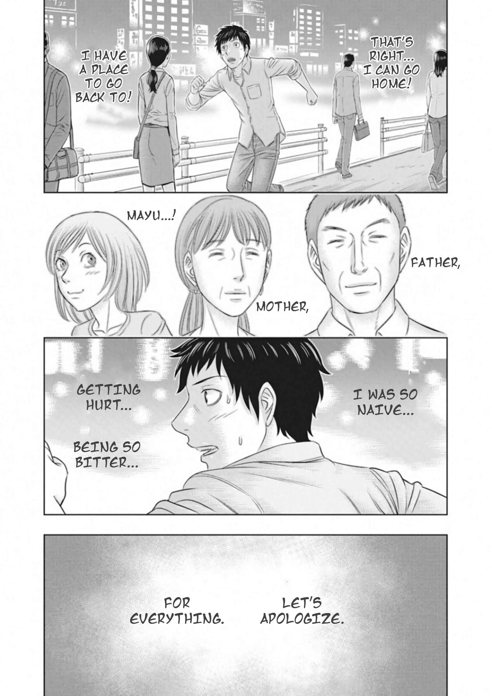 Muhoutou Chapter 1 - Page 7