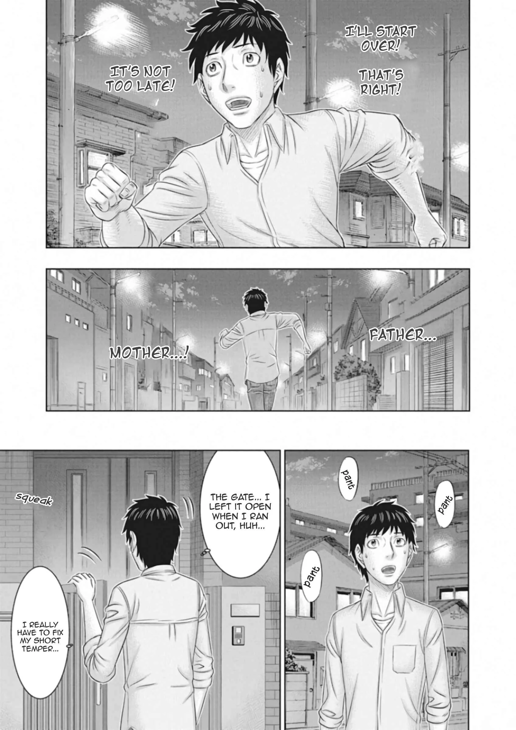 Muhoutou Chapter 1 - Page 8