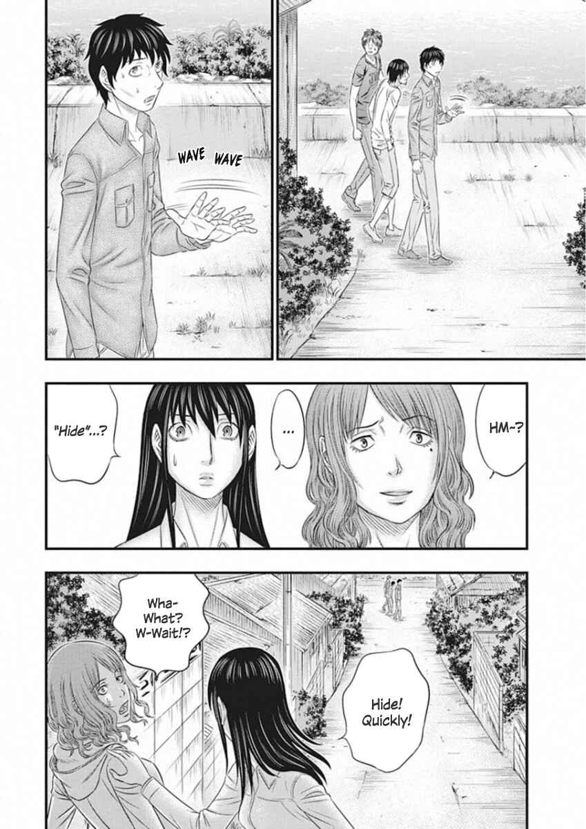 Muhoutou Chapter 3 - Page 4