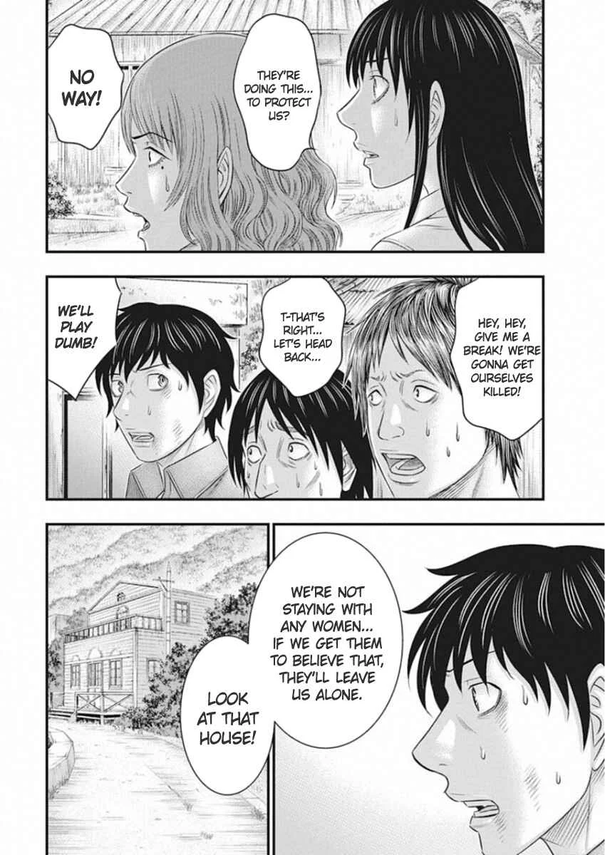Muhoutou Chapter 3 - Page 6