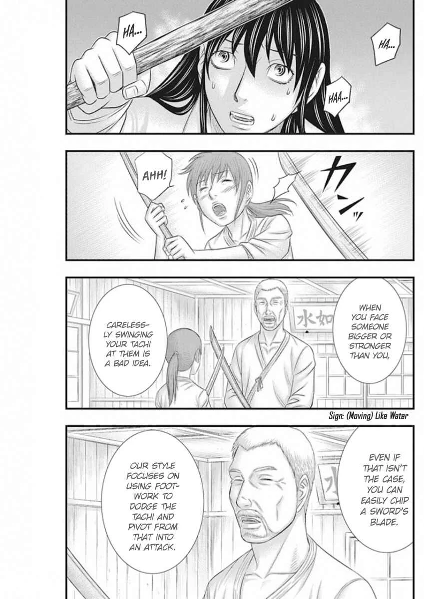 Muhoutou Chapter 4 - Page 9
