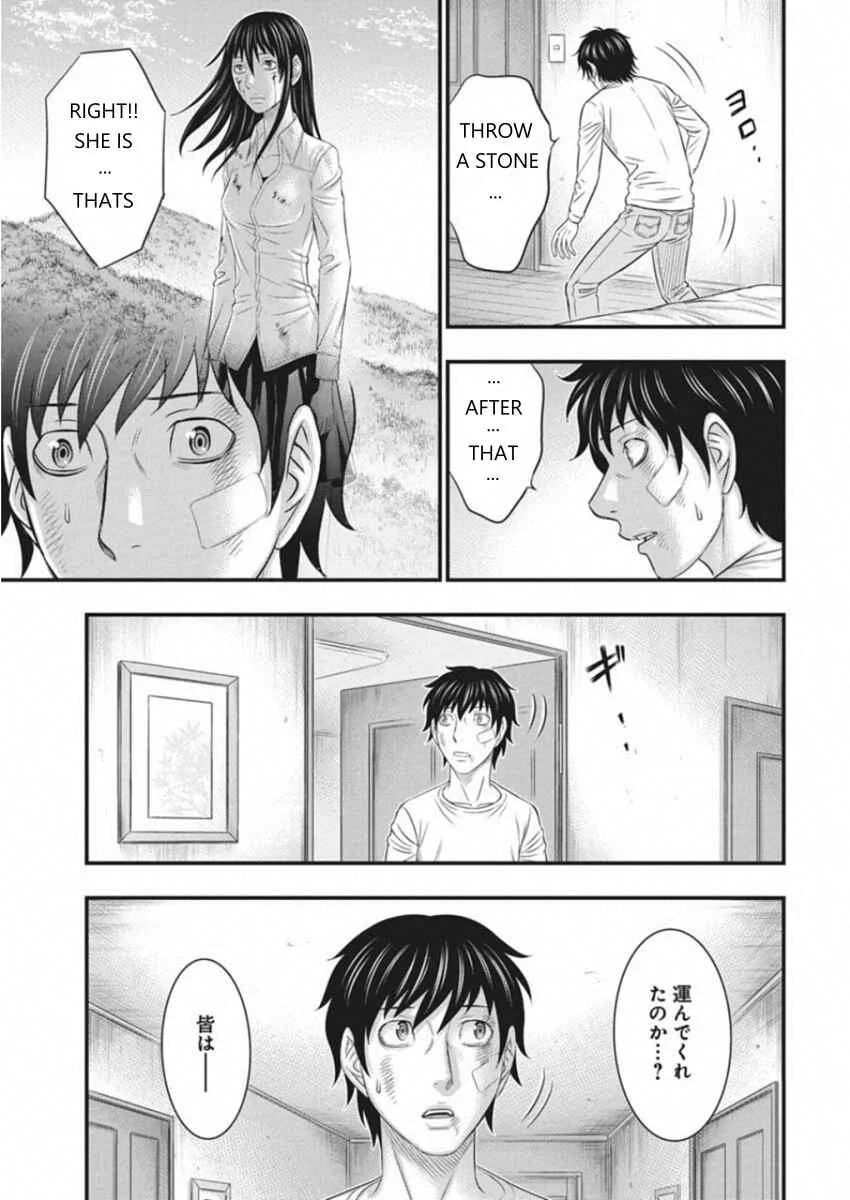 Muhoutou Chapter 5 - Page 7
