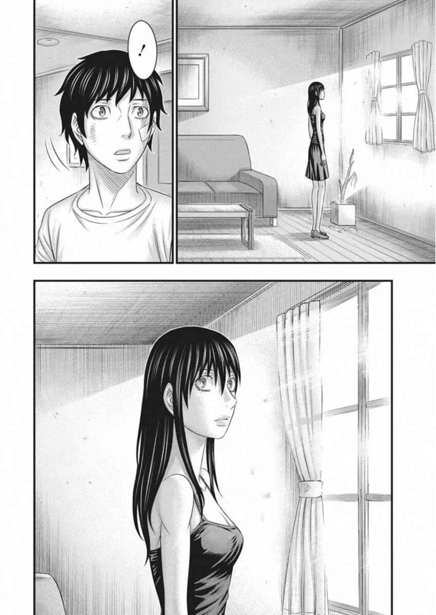 Muhoutou Chapter 5 - Page 8