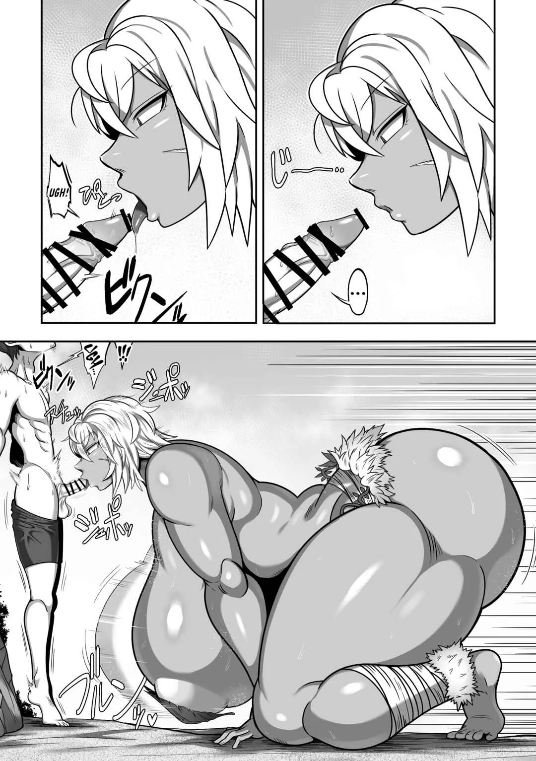 Mujintou de Dekashiri Muchimuchi Amazon-san to Asedaku SEX Chapter 1 - Page 12
