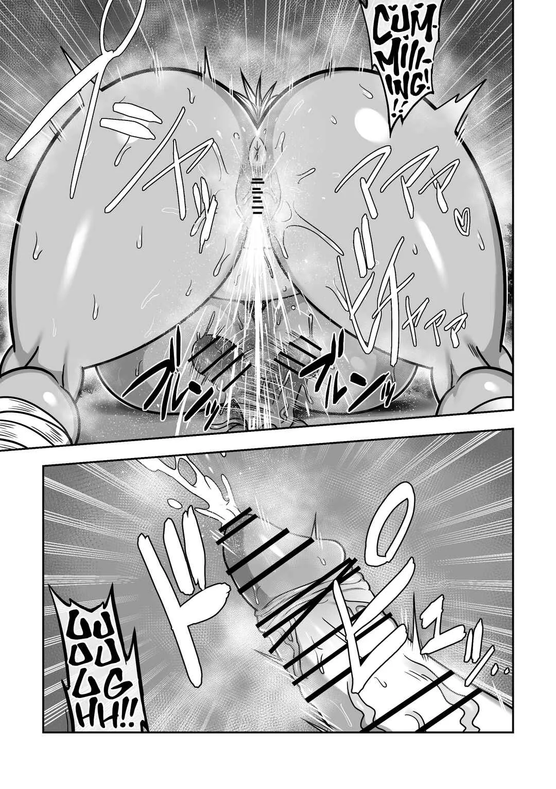 Mujintou de Dekashiri Muchimuchi Amazon-san to Asedaku SEX Chapter 1 - Page 21