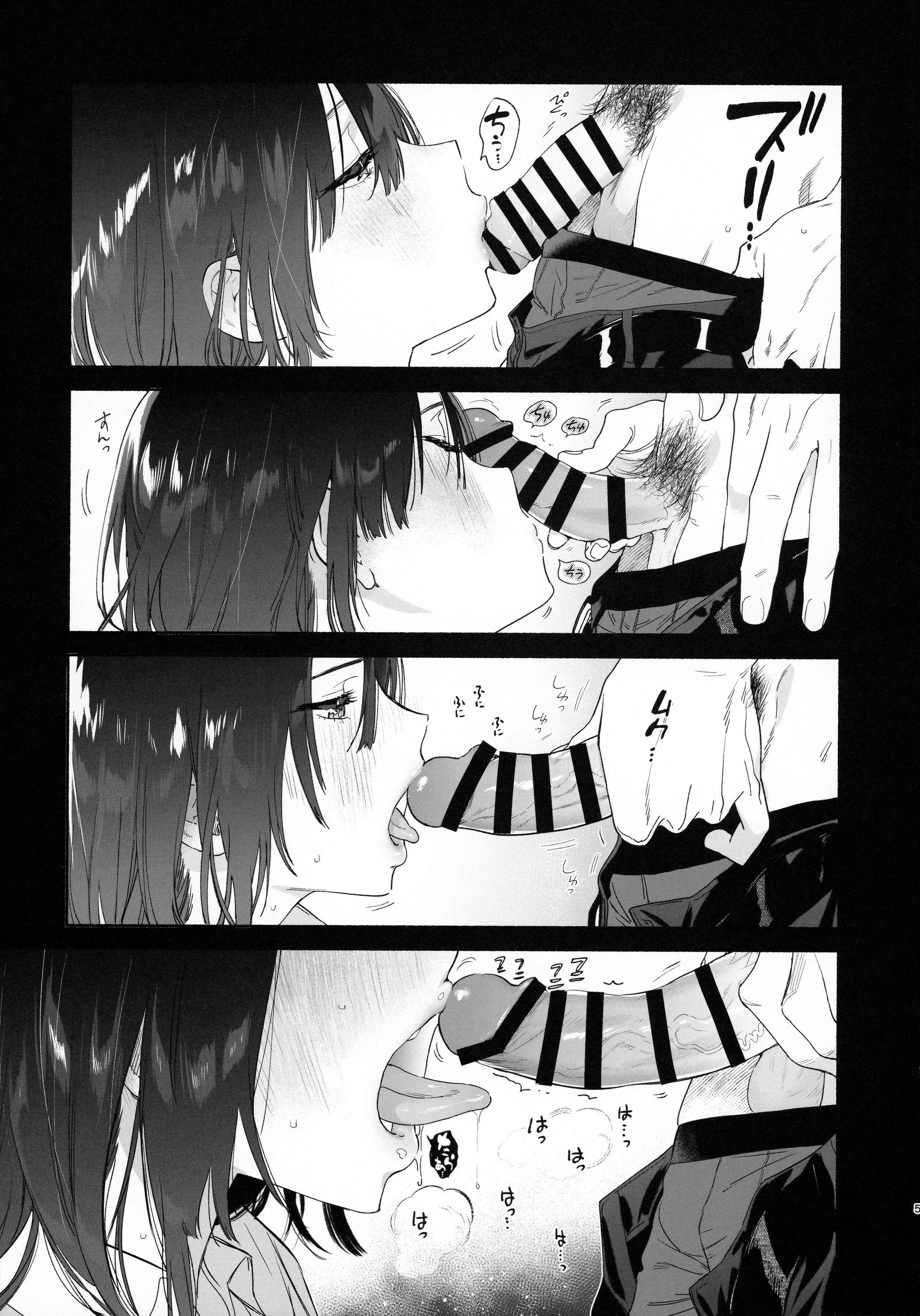 Mukuchi na Tosho Iin to Sex Zuke. Chapter 1.1: Part 1 - Page 4