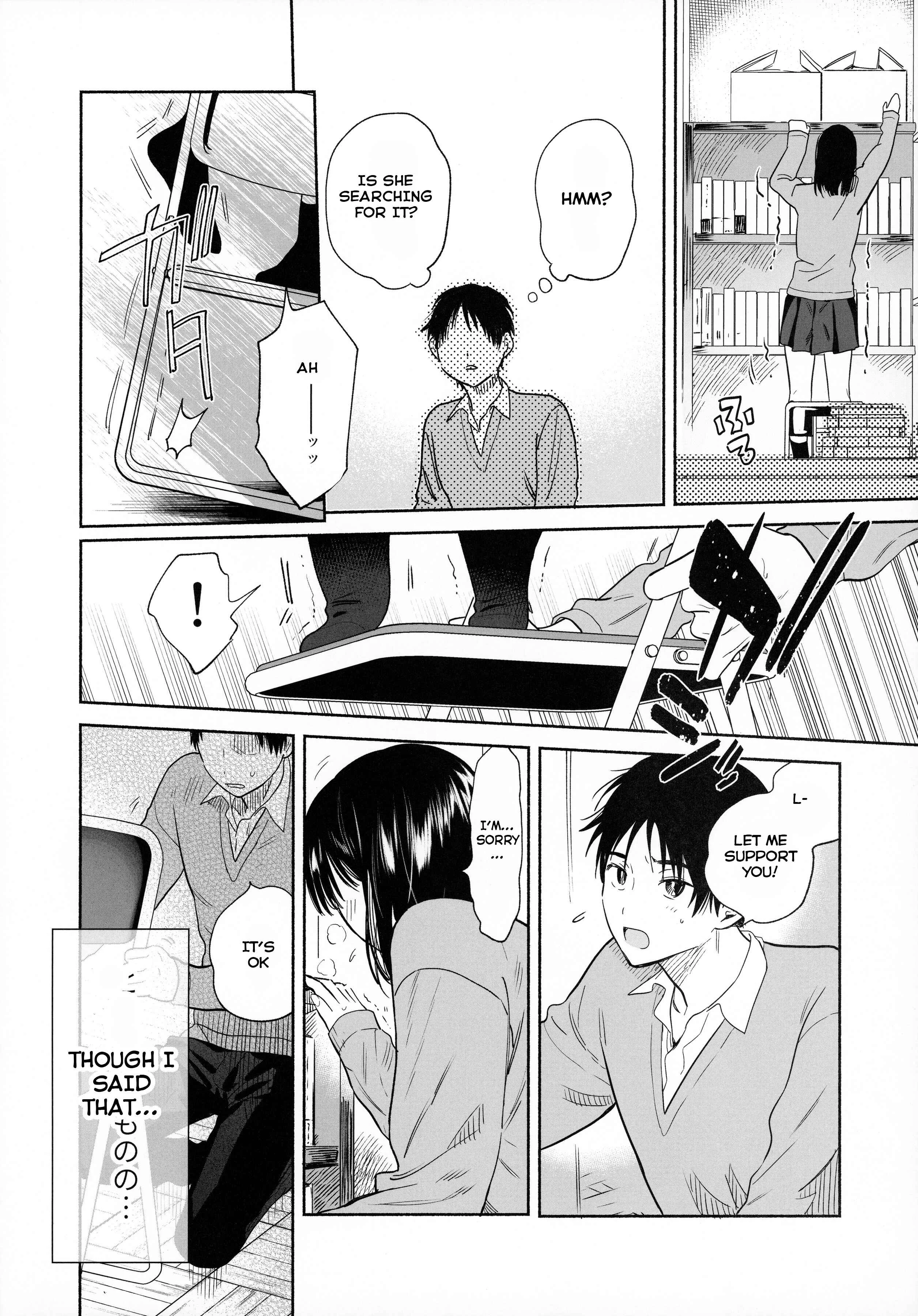 Mukuchi na Tosho Iin to Sex Zuke. Chapter 1.1: Part 1 - Page 13