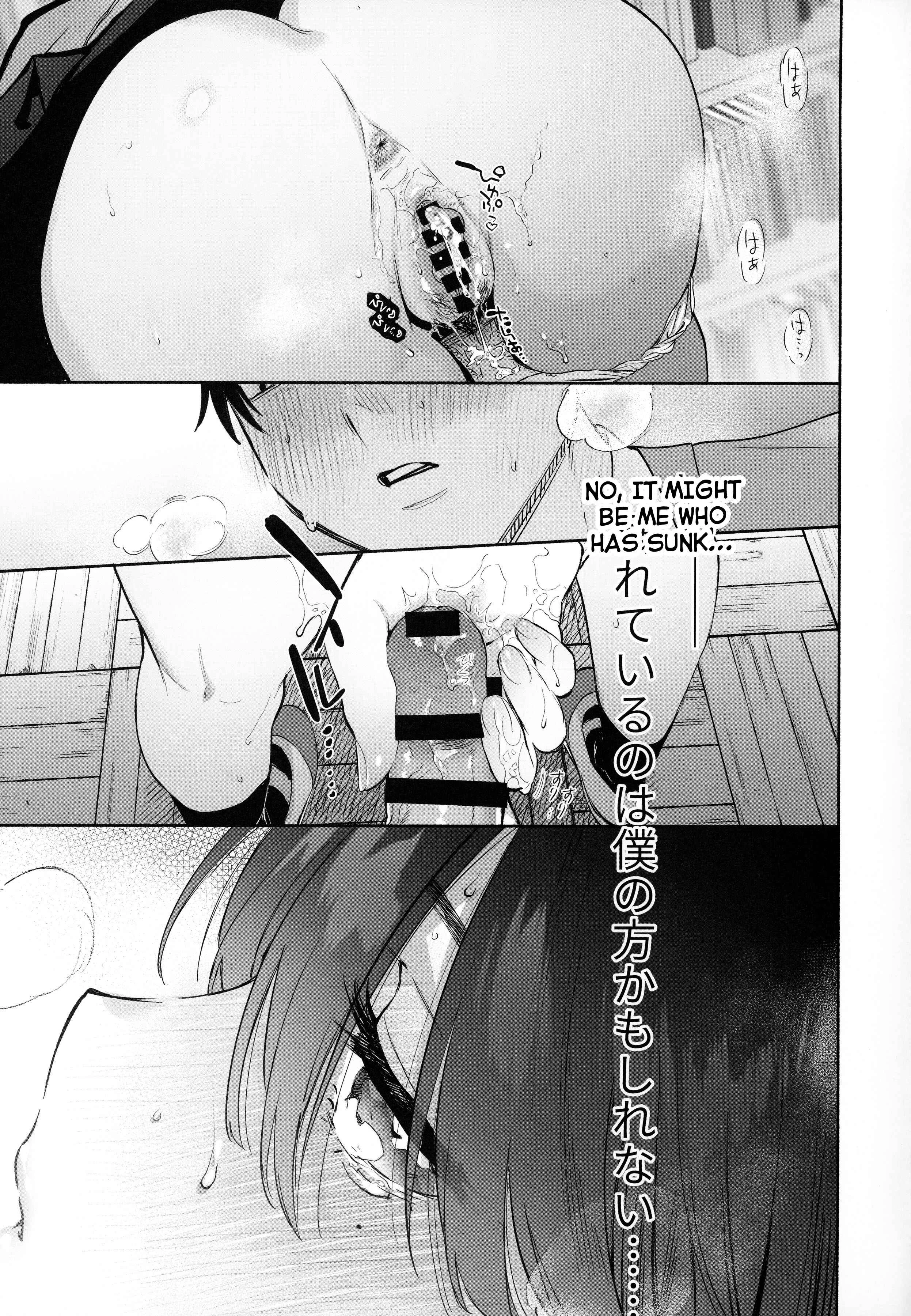Mukuchi na Tosho Iin to Sex Zuke. Chapter 1.2: Part 2 ( End ) - Page 18