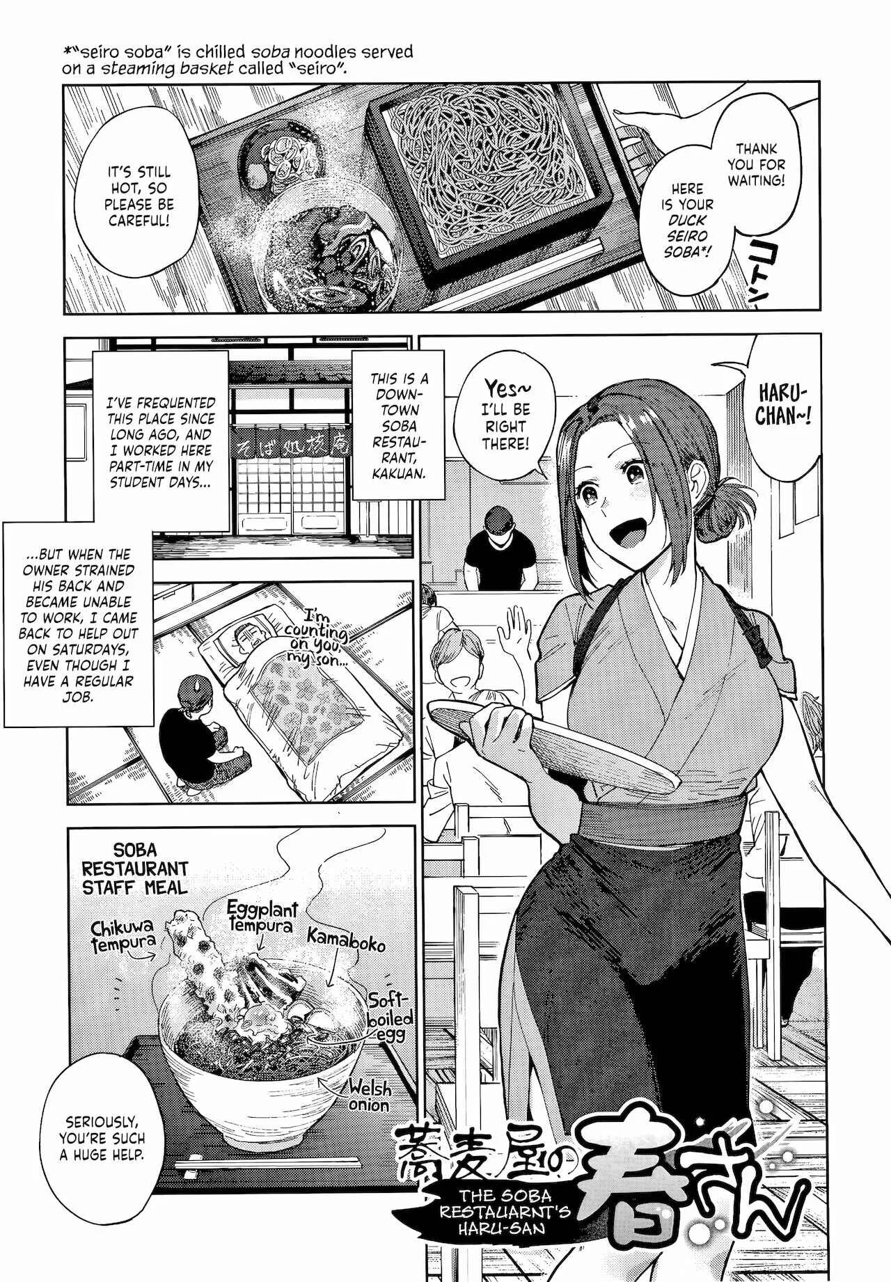 Muramata-san no Himitsu Chapter 4: The Soba Restaurant's Haru-san - Page 1