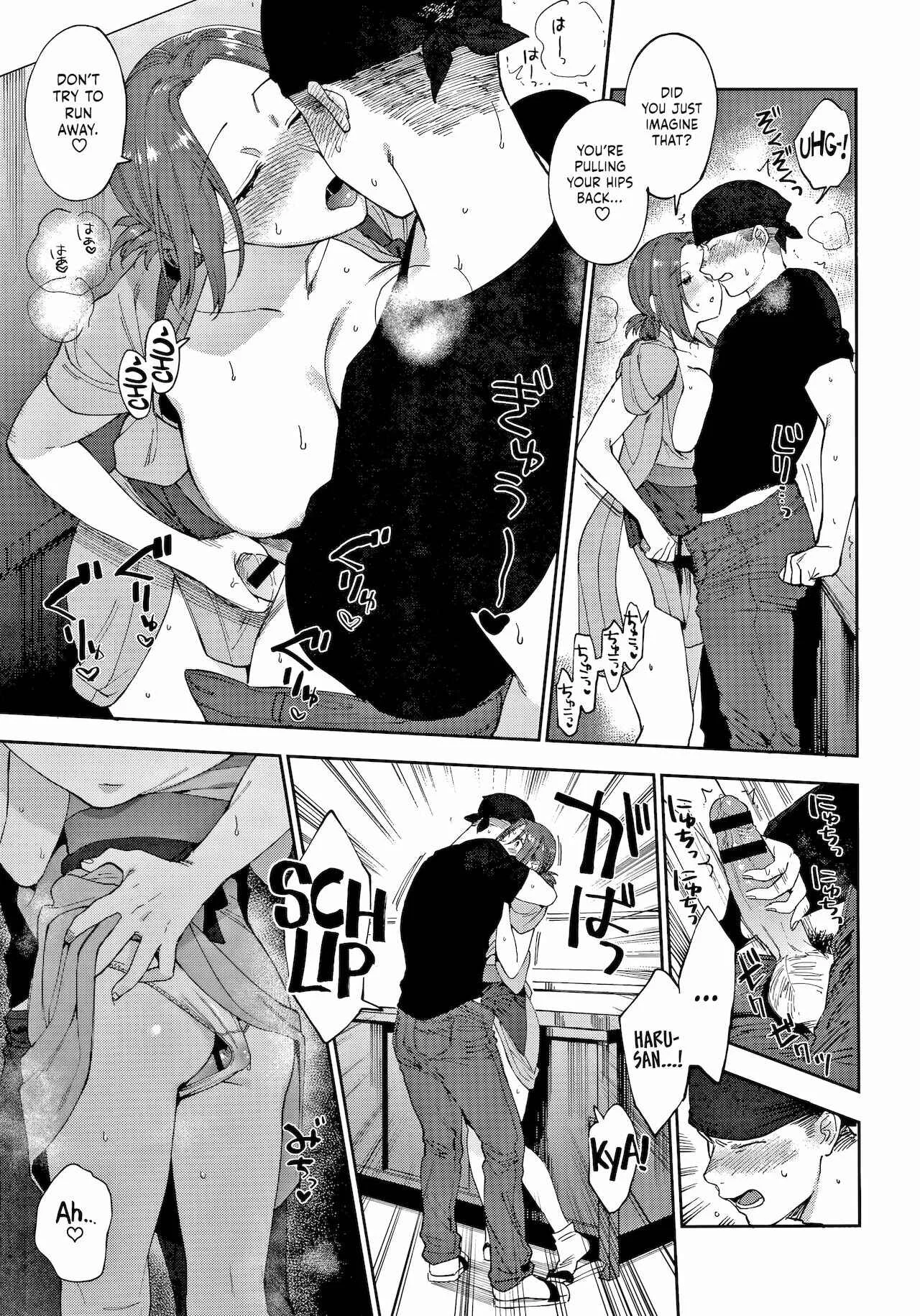 Muramata-san no Himitsu Chapter 4: The Soba Restaurant's Haru-san - Page 11