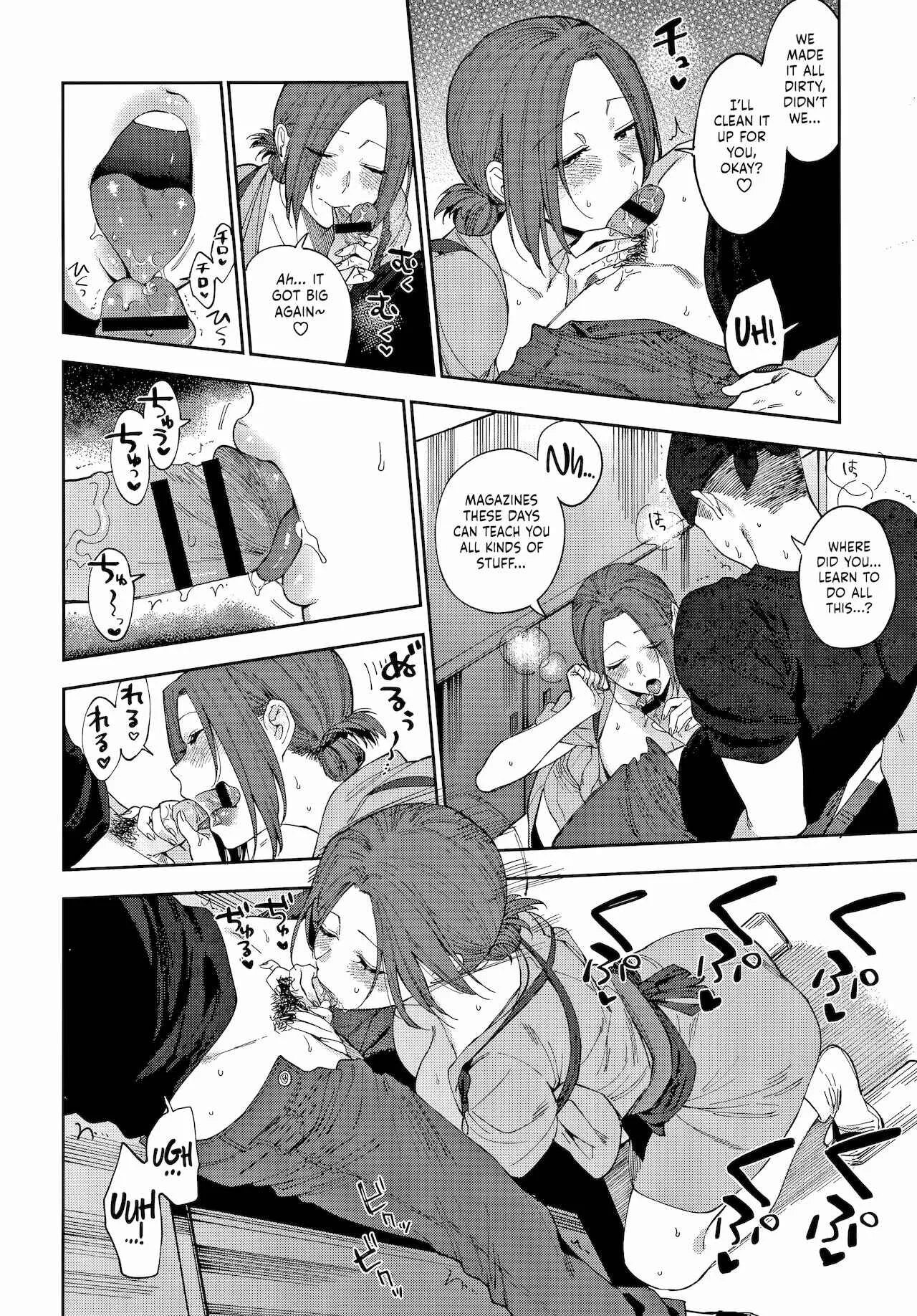 Muramata-san no Himitsu Chapter 4: The Soba Restaurant's Haru-san - Page 14