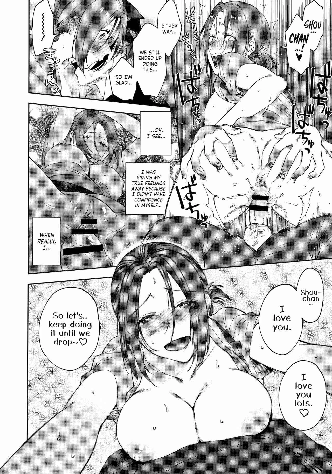 Muramata-san no Himitsu Chapter 4: The Soba Restaurant's Haru-san - Page 20