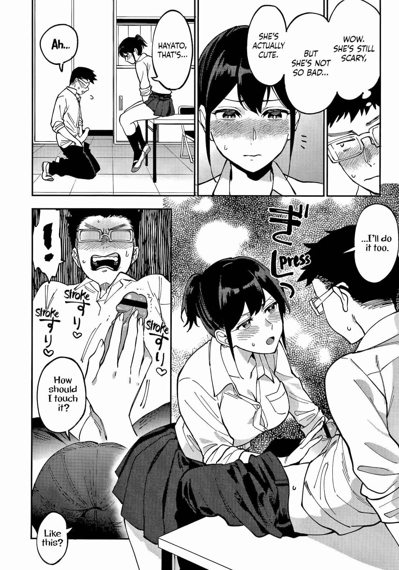 Muramata-san no Himitsu Chapter 5: Momose Knows - Page 12