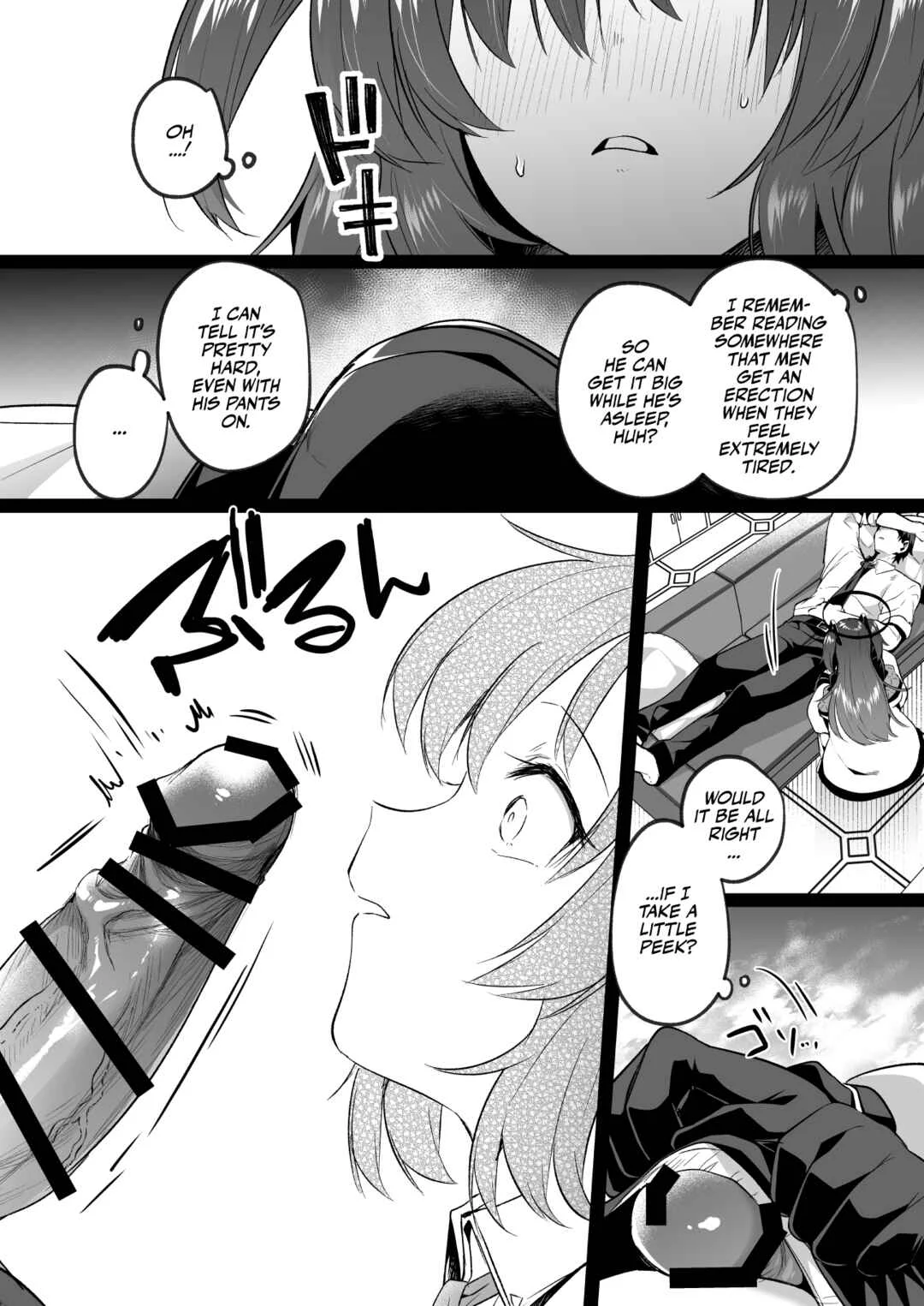 Muramura ga Osamaranai Yuuka wa Sensei wo Osotte Shimaimashita Chapter 1 - Page 12