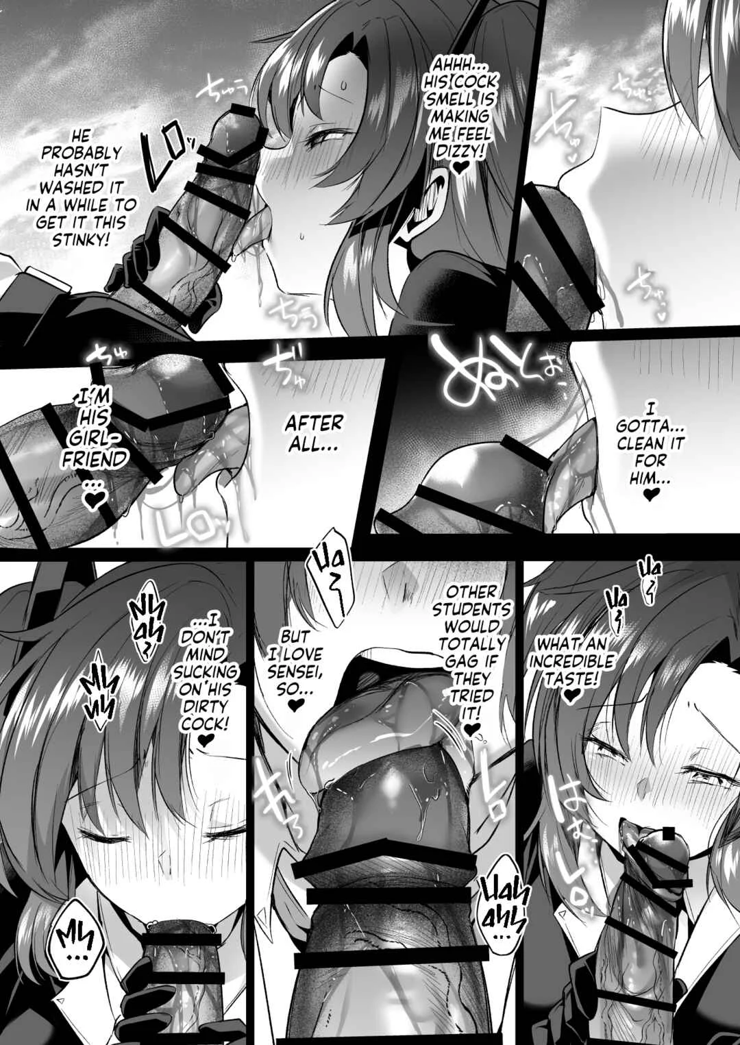 Muramura ga Osamaranai Yuuka wa Sensei wo Osotte Shimaimashita Chapter 1 - Page 14