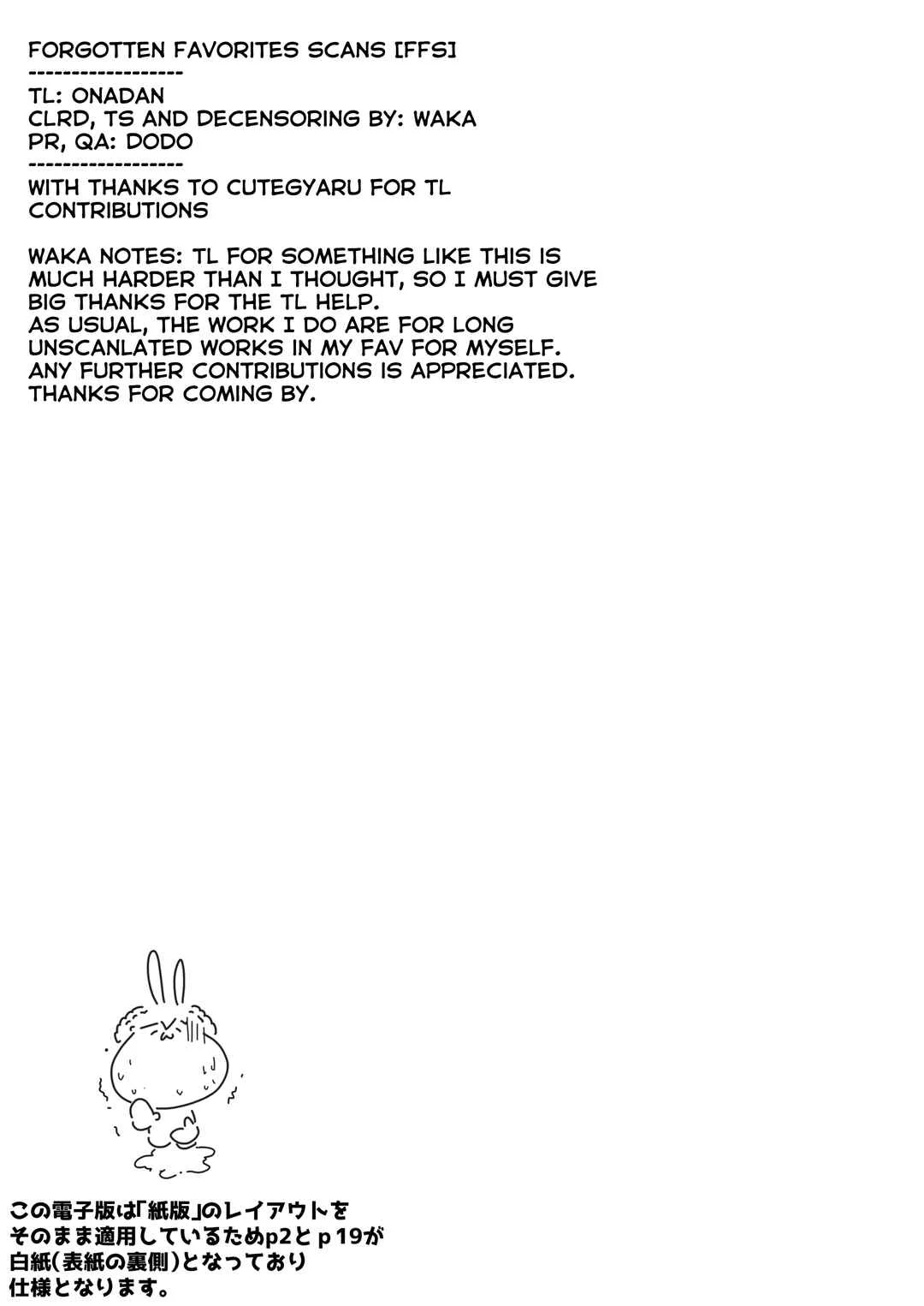 Muramura Kanojo no Muremure Fitness Chapter 1: Oneshot (Decensored) - Page 20