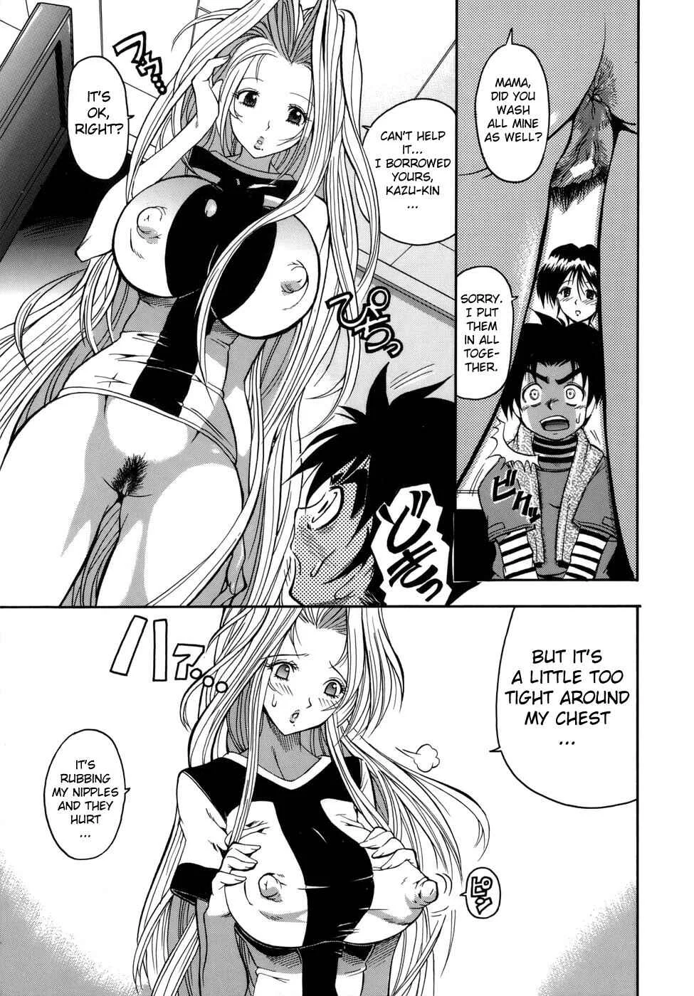 Muri Kuri Chapter 1: Temptation Sandwich - Page 7