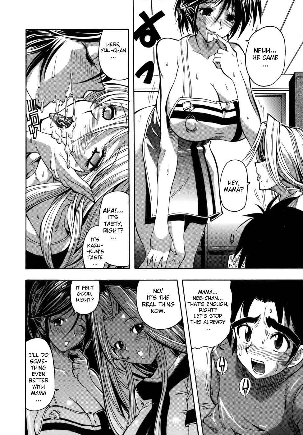 Muri Kuri Chapter 1: Temptation Sandwich - Page 12