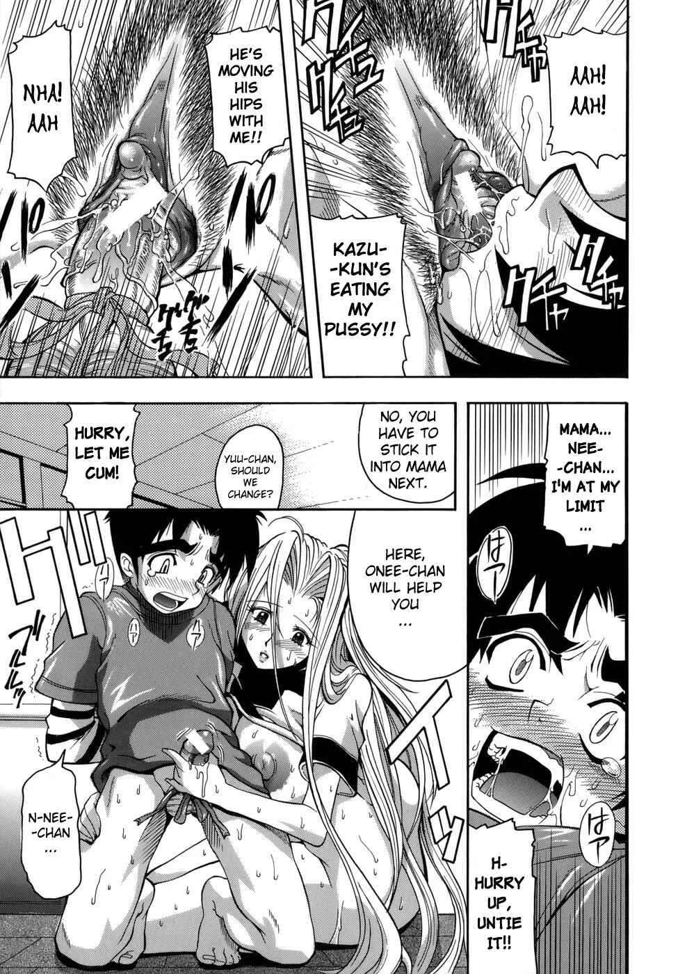 Muri Kuri Chapter 1: Temptation Sandwich - Page 17