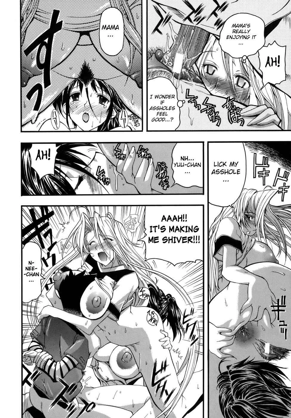 Muri Kuri Chapter 1: Temptation Sandwich - Page 20