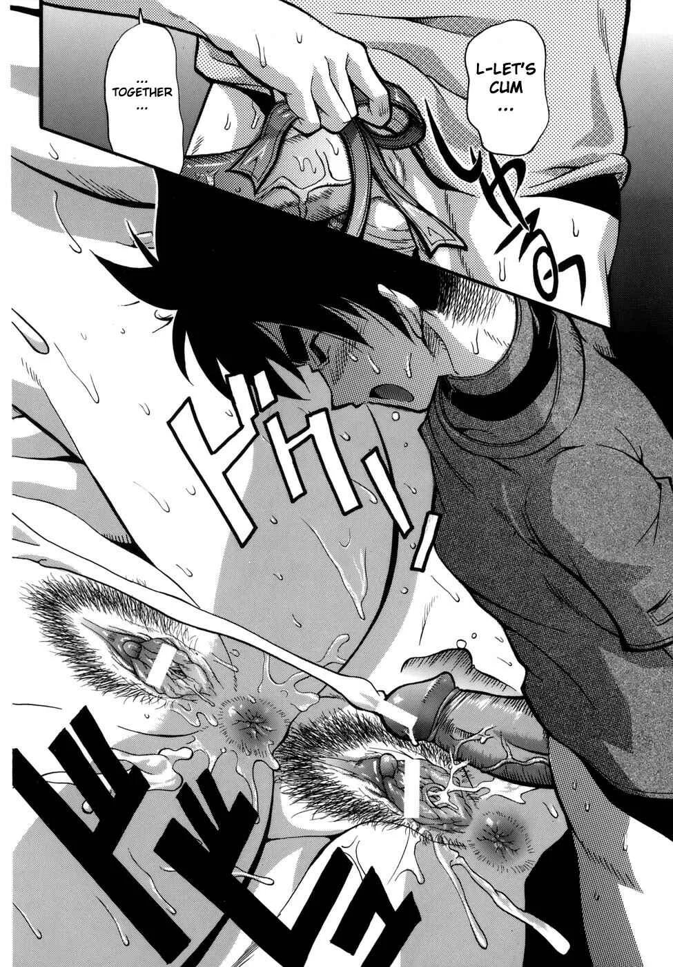 Muri Kuri Chapter 1: Temptation Sandwich - Page 23