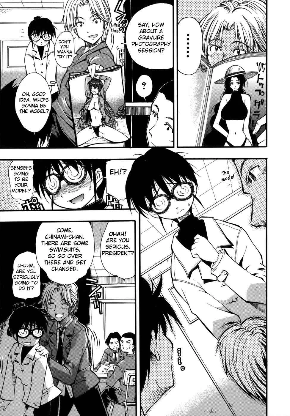 Muri Kuri Chapter 2: Private Shoot (Chinami, 24yo) - Page 3