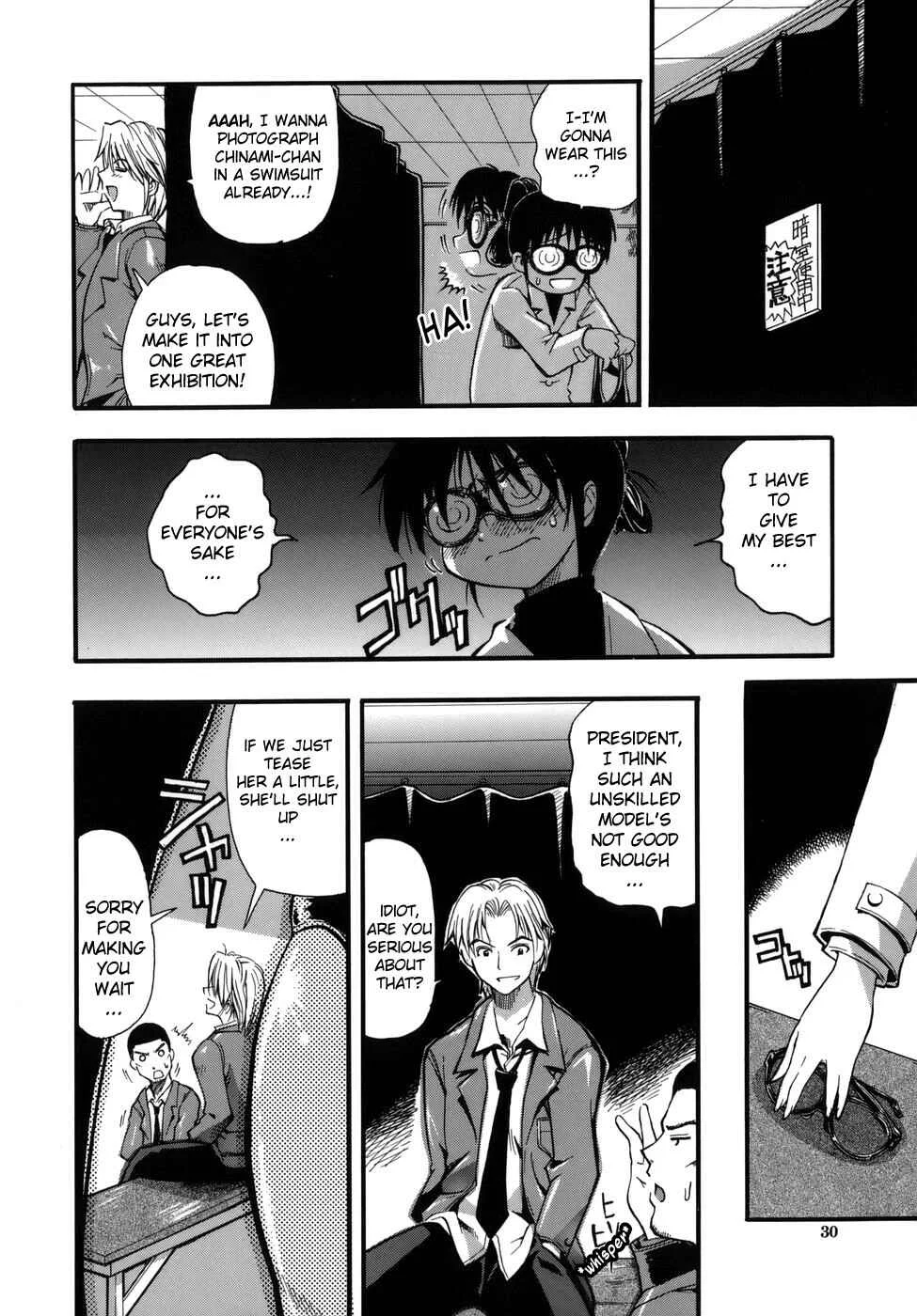 Muri Kuri Chapter 2: Private Shoot (Chinami, 24yo) - Page 4