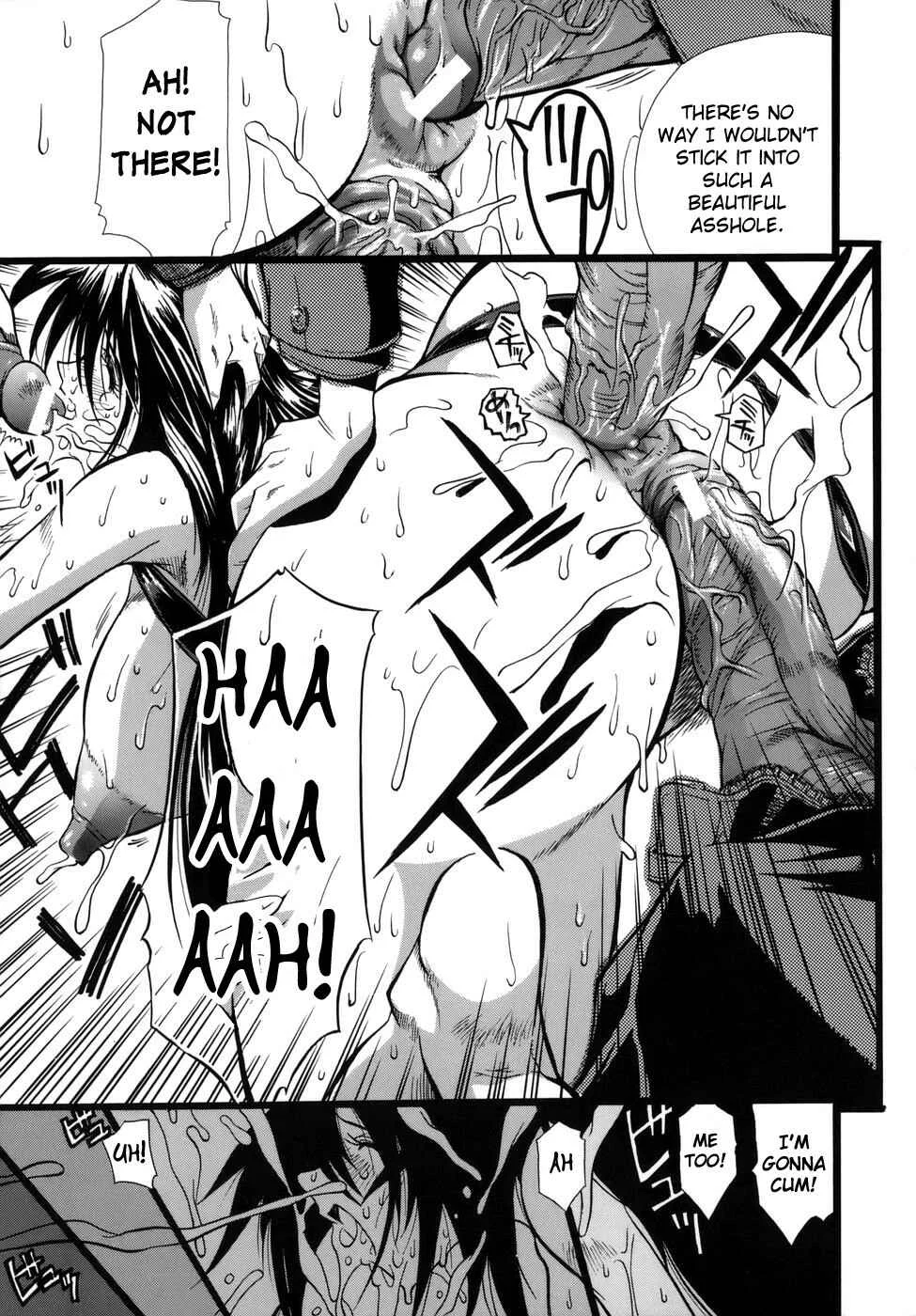 Muri Kuri Chapter 2: Private Shoot (Chinami, 24yo) - Page 17