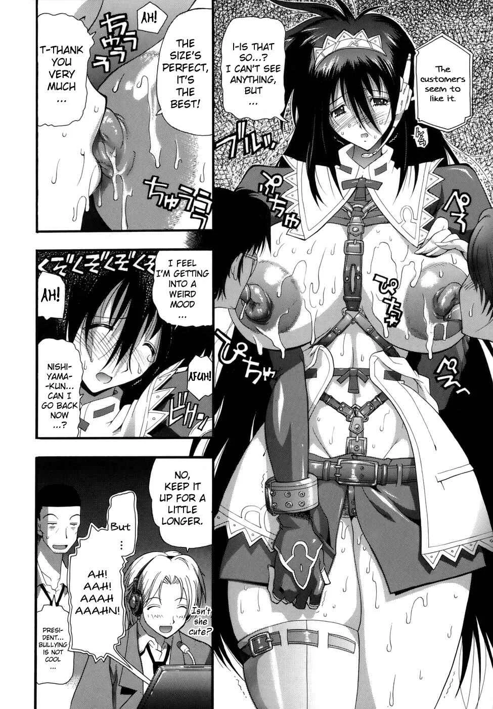 Muri Kuri Chapter 3: Second Shoot (Chinami, 24yo) - Page 9