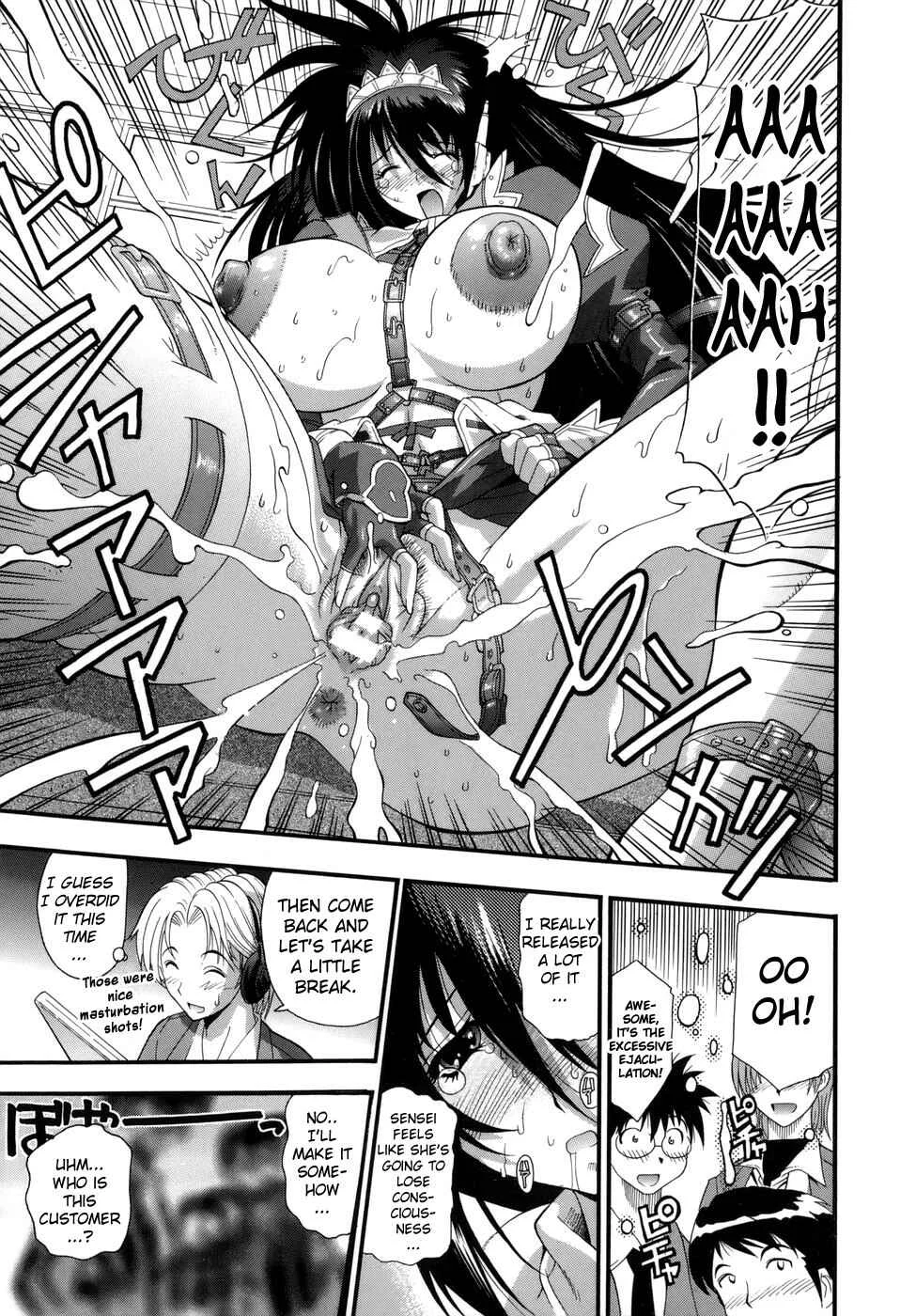Muri Kuri Chapter 3: Second Shoot (Chinami, 24yo) - Page 14
