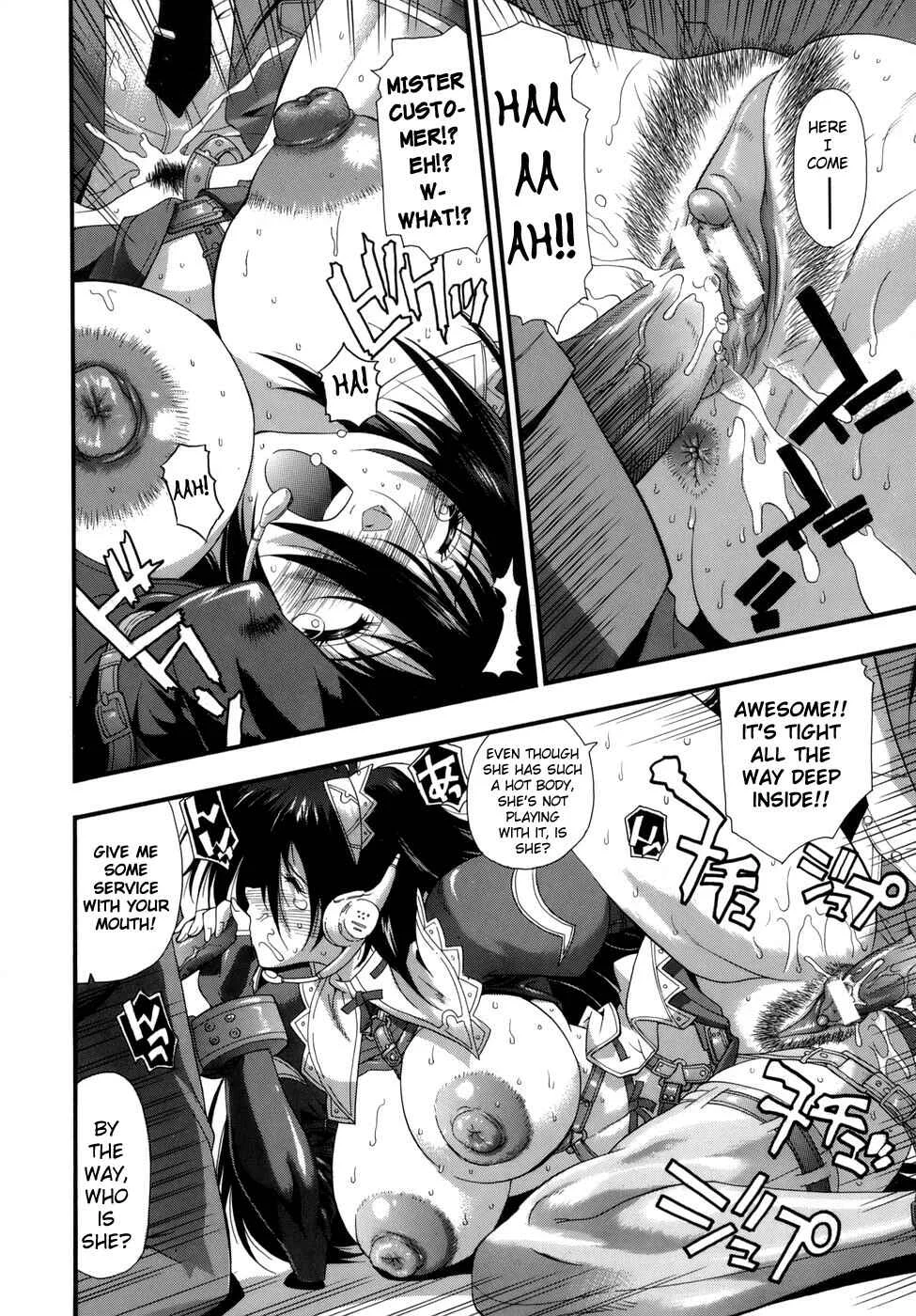 Muri Kuri Chapter 3: Second Shoot (Chinami, 24yo) - Page 17