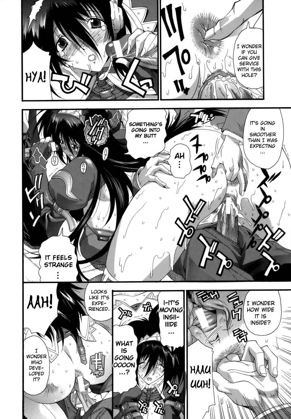 Muri Kuri Chapter 3: Second Shoot (Chinami, 24yo) - Page 19