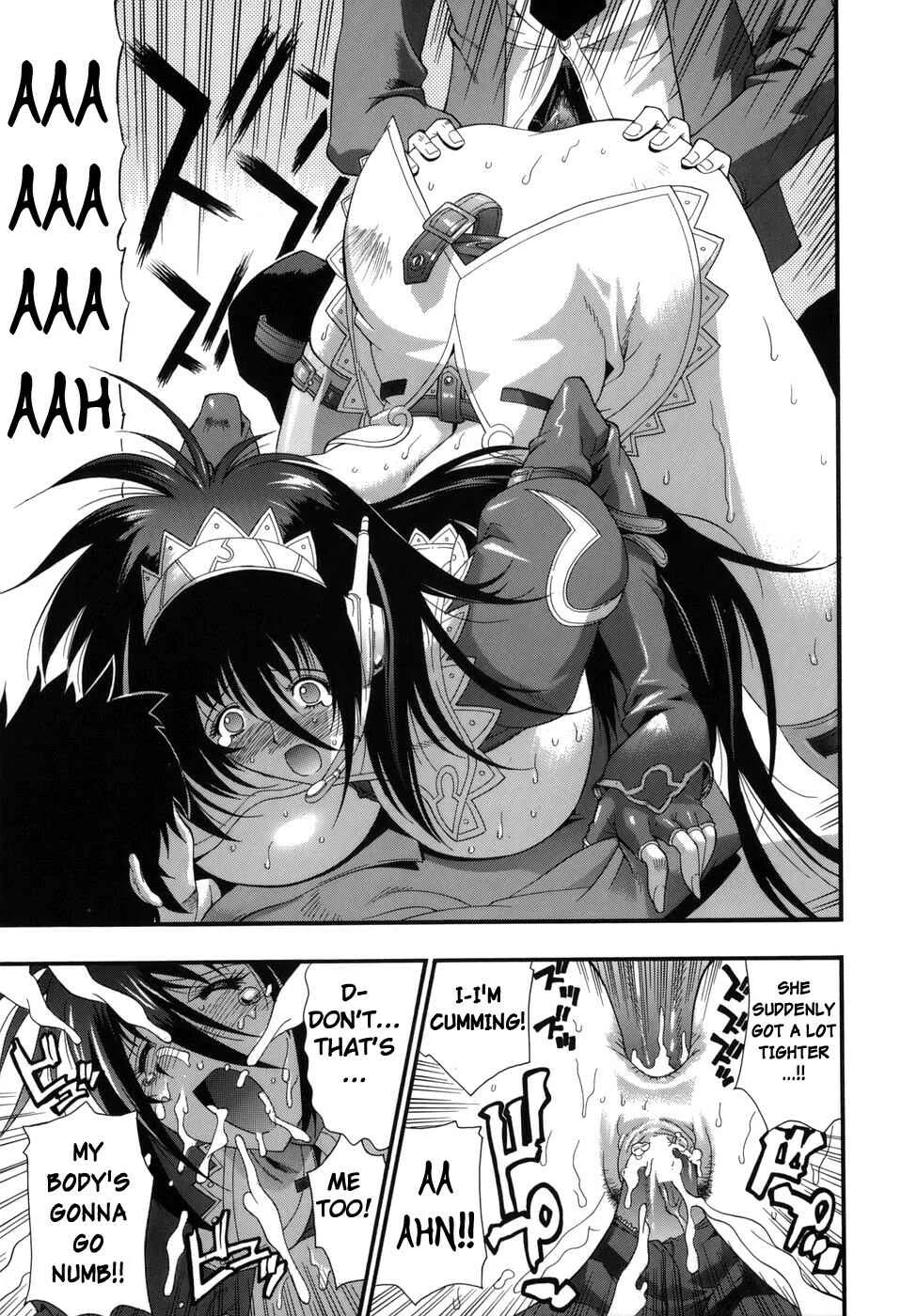 Muri Kuri Chapter 3: Second Shoot (Chinami, 24yo) - Page 20