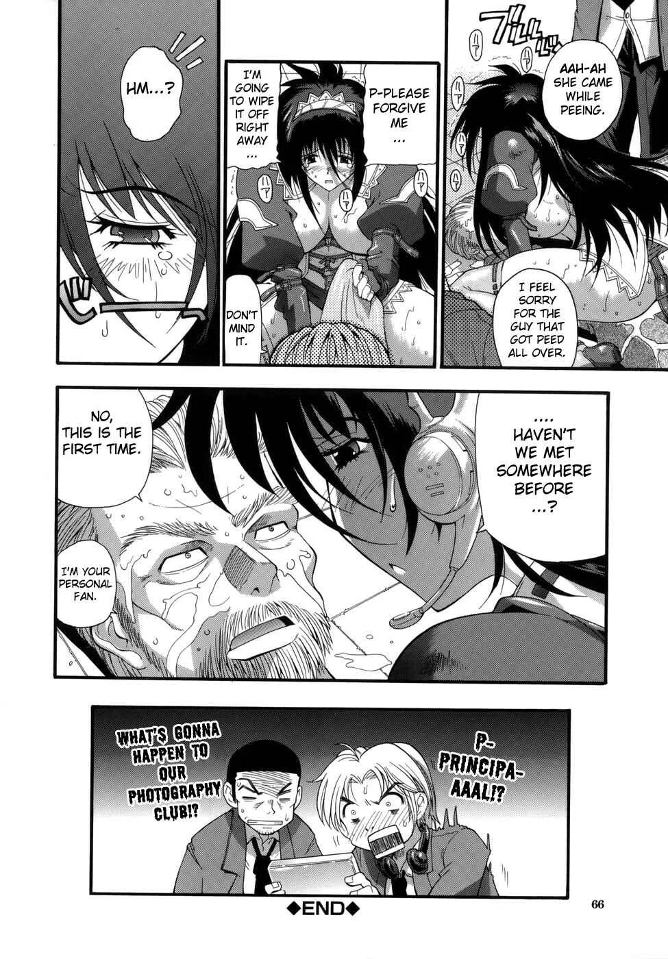 Muri Kuri Chapter 3: Second Shoot (Chinami, 24yo) - Page 23