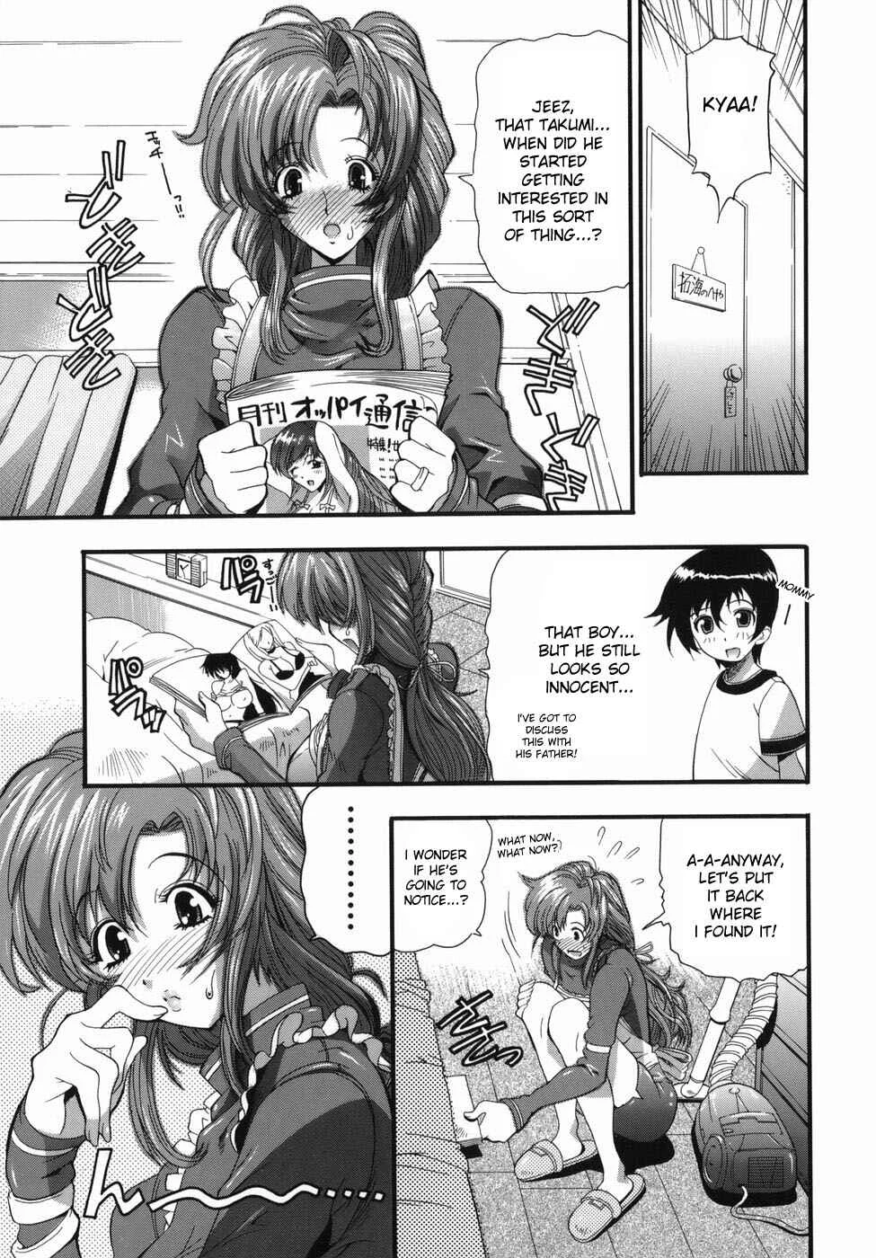 Muri Kuri Chapter 4: Keep it a Secret from Daddy - Page 1