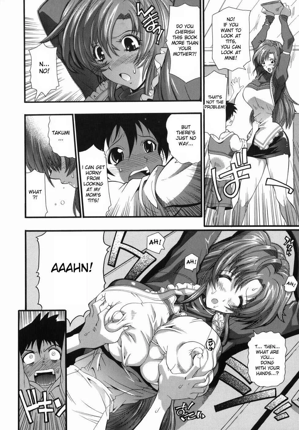 Muri Kuri Chapter 4: Keep it a Secret from Daddy - Page 8