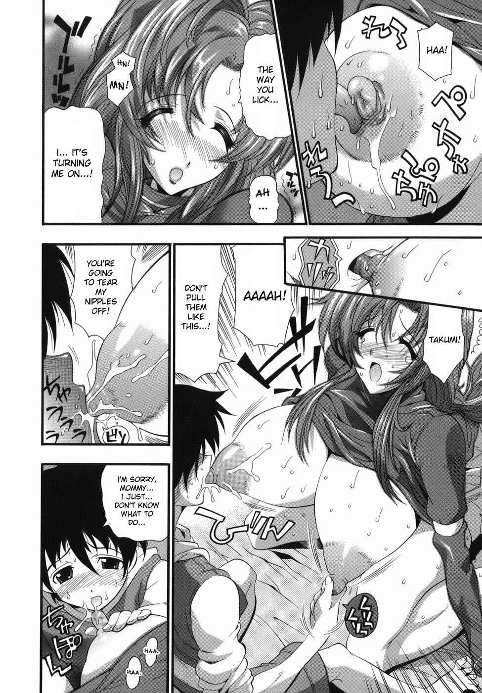 Muri Kuri Chapter 4: Keep it a Secret from Daddy - Page 12