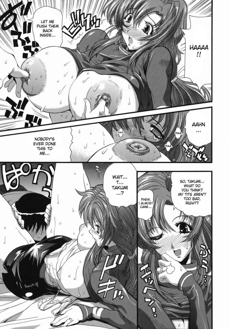 Muri Kuri Chapter 4: Keep it a Secret from Daddy - Page 13