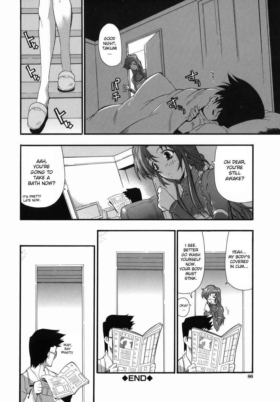 Muri Kuri Chapter 4: Keep it a Secret from Daddy - Page 20