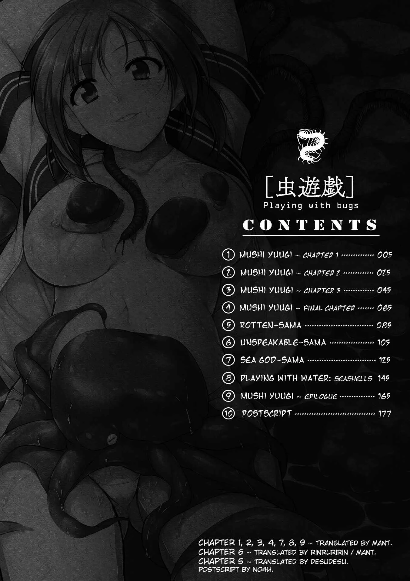 Mushi Asobi Chapter 0: Covers & Table of Contents - Page 4