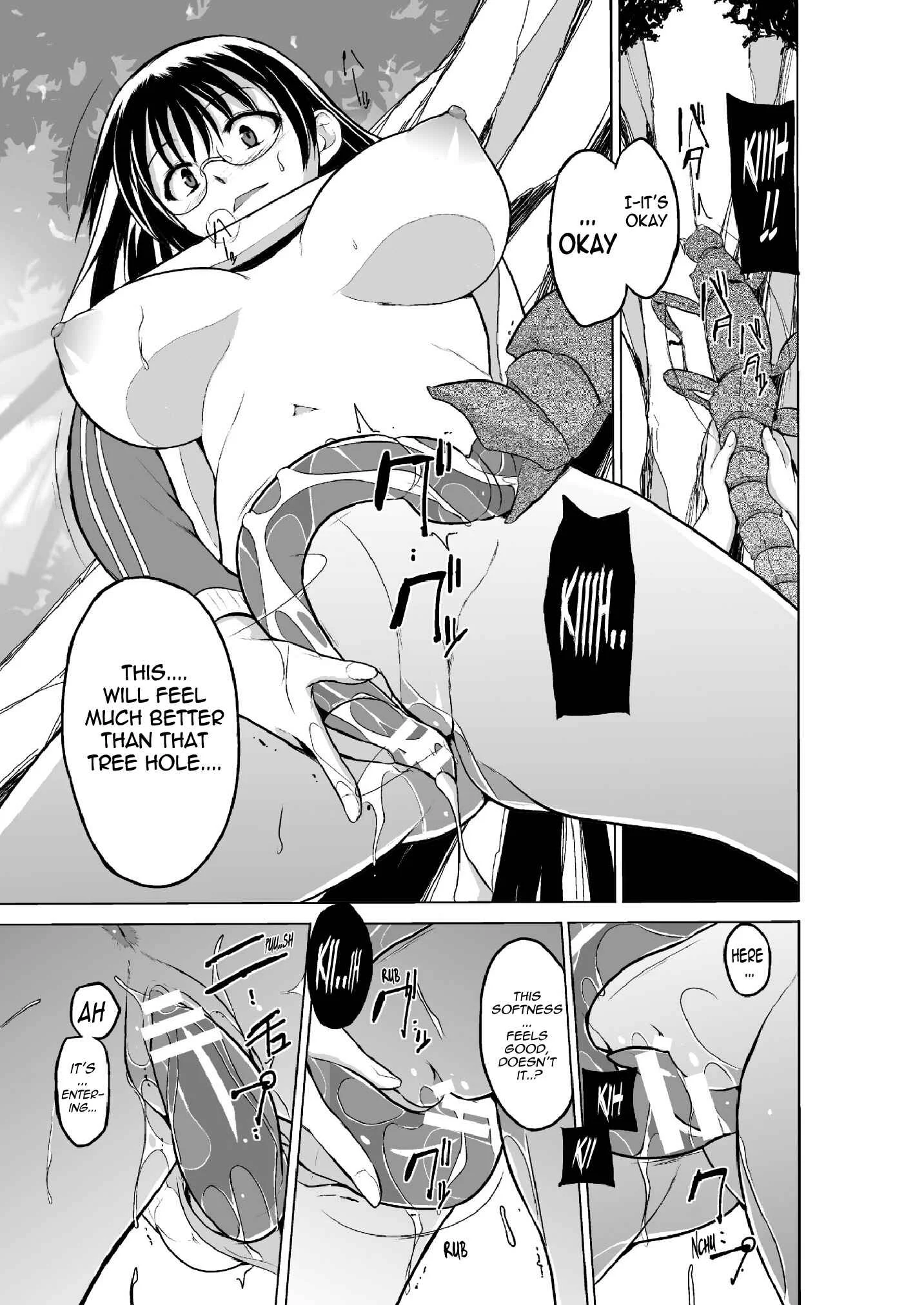 Mushi Asobi Chapter 1 - Page 13