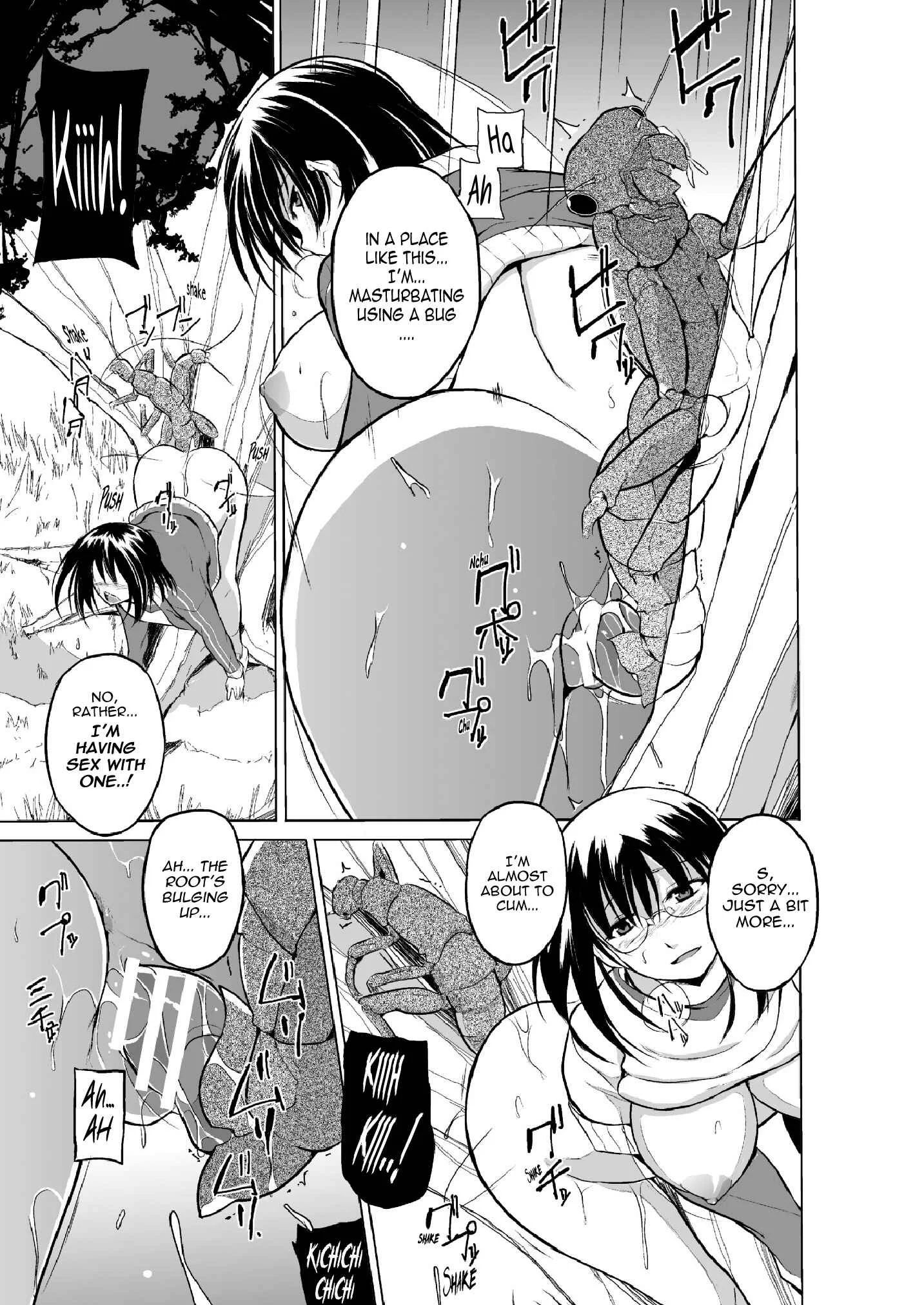 Mushi Asobi Chapter 1 - Page 15